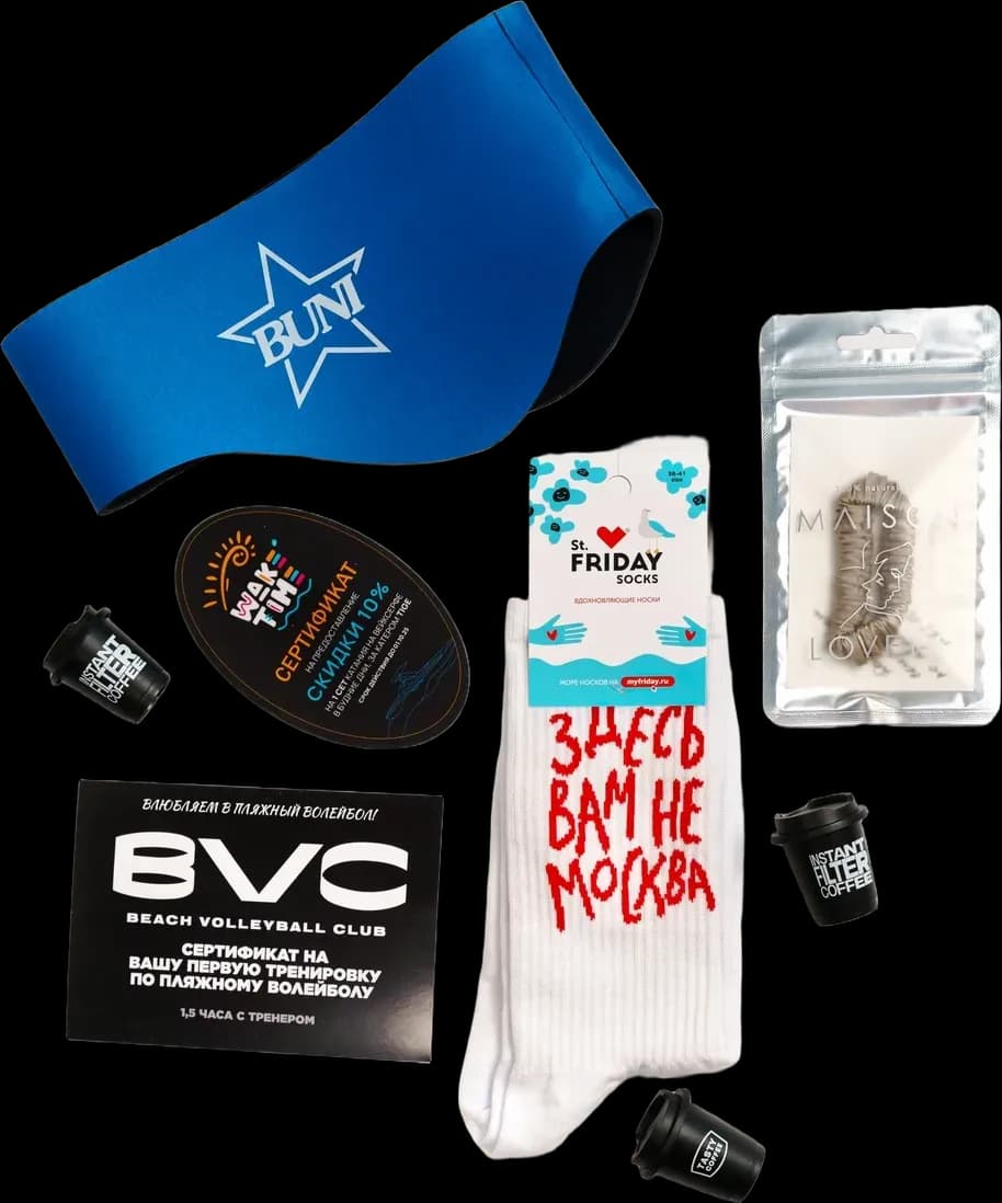 Подарочный набор WKS Travel Box — фото товара WKS